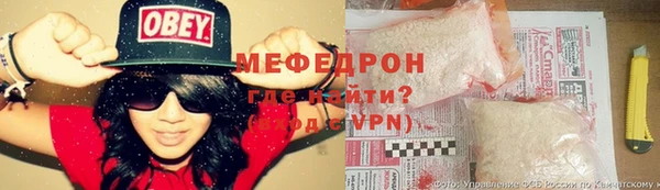 ECSTASY Бугульма