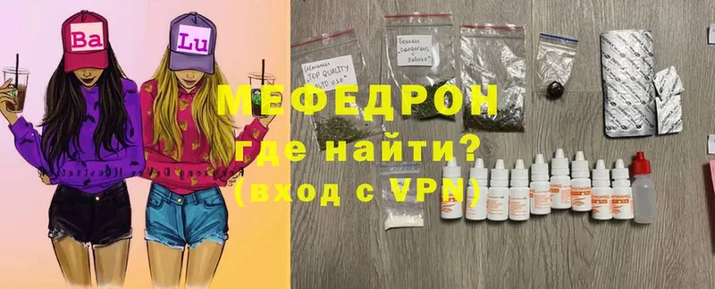 где можно купить   Светлоград  мориарти состав  Меф mephedrone 